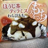 井村屋：ほうじ茶ティラミスわらびもち