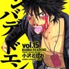 ナンバMG5ざっくり感想 #10（情熱は伝播していく）