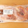 マチノパン はちみつ×チーズ、たまにくるみ
