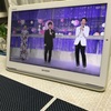 ポータブルテレビ。