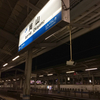 ★JR岡山駅