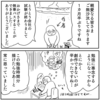 投稿再開します
