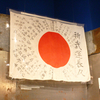 ラトビア・リガに掲げられた日の丸。そこには戦争の悲しい歴史と日本との共通点がありました。