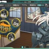 艦隊これくしょん2016年冬イベントぉ！始めぇ！！