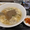 韓国料理が食べたくて、新大久保へと行く（２０２３年１月９日の日記）