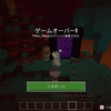 調子に乗ってネザーに行ったら殺された【PS5でふつうのマインクラフト　3日目】
