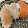 皆んなは、この3種類のどのネタが好き？…🍣