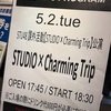 「5月2日のキャパシティ」54日目