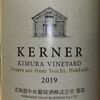 Kerner Kimura Vineyard Hokkaido Chuo Budoushu 2019