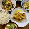 我が家の晩ごはん『鶏むね肉のレモン麹焼き』