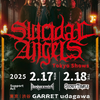【イベント情報・当日券・2/17-18】SUICIDAL ANGELS TOKYO SHOWS 2025 (2025.02.17公開)