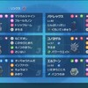 【全員最遅】特級呪物2号ガチトリル黒バドマギアナ《S34ダブル最終310位、レート1809》