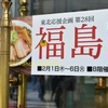 (ゝω∂)リバウンドは一切してないので、問題無し！