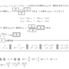 教員採用試験問題集のチェックテスト【数列】