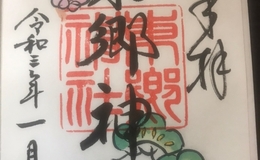 記事を見る