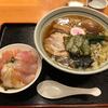 【千葉 松戸】 味処 むさし野「中華そば(850円)＋づけ玉子(100円)＋ちょい活白身丼(300円)」