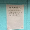 外国人労働者増加中してるけど。S 1487