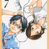 【 四月は君の嘘 】有馬公正と母親（ 早希 ）とのそれぞれの想い、確執、愛情の裏返し、二人の真意そして絆とは・・・、母親が子を愛するとは一体何なのかを描く物語。その２