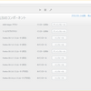 新訳：ADB Helperをハックしてみた(前篇)		