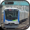 81552Fの車番プレート