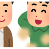 【もう悩まない！】体臭の原因と対策方法を徹底解説！