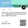 文件文档在线预览工具-kkFileView