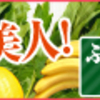 マイケア　八丈島産の明日葉を根っこまで贅沢に使用　ふるさと青汁