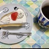 ショートケーキの日