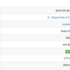 AtCoder Beginner Contest 142「D - Disjoint Set of Common Divisors」（Ruby）