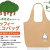 フジパン｜秋の本仕込キャンペーン