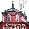 酔いに任せて