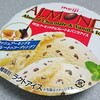 明治「アーモンドチョコレート&バニラアイス」はカリカリ食感！