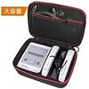BIOTICC ニンテンドークラシックミニ 手提げなデザイン 2017 Classic mini super famicom SFC用 収納ケース 軽量 スーパーファミコンケース ミニ 収納箱 持ち運び便利 対応バッグ(ブラック)