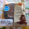 ファミリーマート チョコホイップシフォン風ケーキ（くるみ）