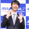 おめでとうございます🎉