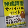 のびしろ、工賃と事業所のお話し。