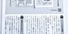 炎暑、酷暑