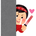 「だいすき」を伝えたい。