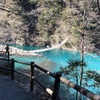 感動の寸又峡〜夢の吊り橋〜