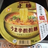 うま辛担担麺
