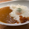 品川駅・スパイスファクトリー、モーニングエッグカレーで朝ごはん