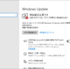  2024年12月の Microsoft Update (定例) 2024-12-11 