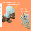 アマノジャッキー
