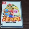 SwitchのスーパーマリオRPGを買いました。