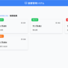 bolt.new は画面イメージからどこまで自動生成できるか？