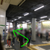 渋谷の歩き方【2】サイレントマジョリティーの坂へ！徒歩3分