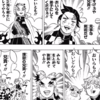 吾峠先生の帰還、「鬼滅の刃」3号連続で煉獄さんの読み切りと0巻の冒頭掲載！！　の巻　