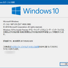 Windows 10 Insider Preview Build 14926リリース