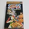 【SFC】スーパーストリートファイターII The New Challengers