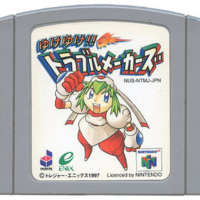 ゼルドナーシルトのゲームと攻略本の中で どの作品が最もレアなのか モノノフ的ゲーム紹介 ゼルドナーシルトのゲームと攻略本の中で どの作品が最もレアなのか モノノフ的ゲーム紹介